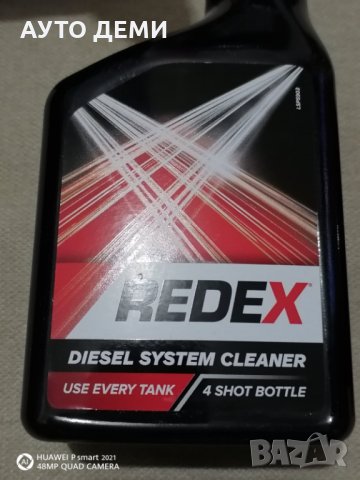 Висококачественна добавка за бензин инжекцион и дизел кола автомобил джип камион / 250 ml / 500 ml +, снимка 5 - Аксесоари и консумативи - 32279988