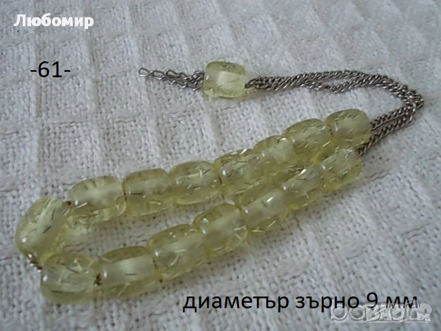 Стари броеници разни - списък 4, снимка 7 - Антикварни и старинни предмети - 52556791