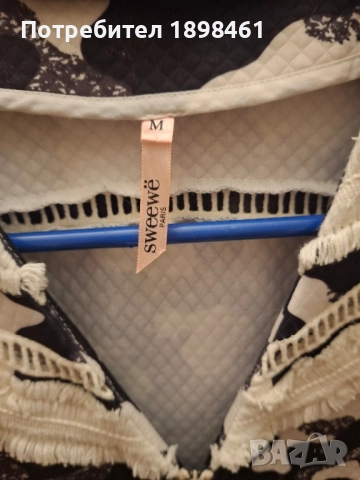 Продавам ,чудесно есенно спортно сакенце., снимка 3 - Спортни екипи - 51945736