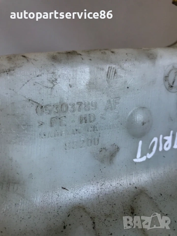 Казанче за течност за Jeep Patriot (2008) 05303789AF, снимка 2 - Части - 53511221