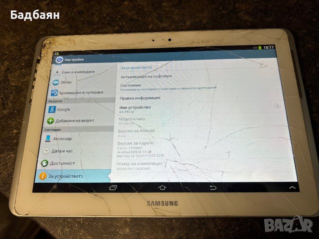 Samsung Galaxy Tab 2 10.1 / на части , снимка 2 - Резервни части за телефони - 43251412