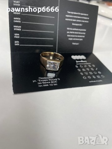Златен пръстен 14К