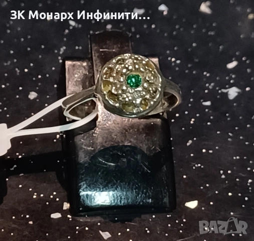 Сребърен пръстен / липсват няколко камъчета