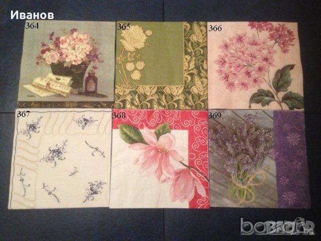Салфетки за колекция или декупаж, снимка 5 - Други ценни предмети - 9582811