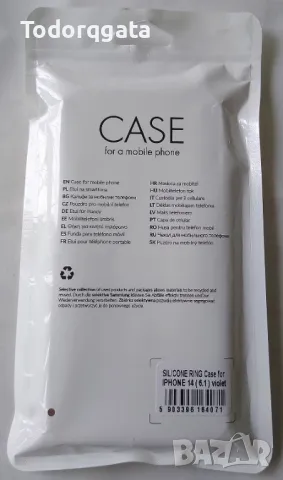 Чисто нов силиконов предпазващ гръб ring case за Iphone 14 (6.1инча) MagSafe Case, снимка 3 - Калъфи, кейсове - 48249901