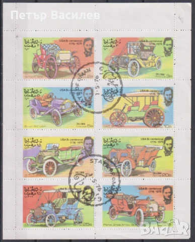 Клеймовани марки лист Стари Автомобили 1976 от Оман