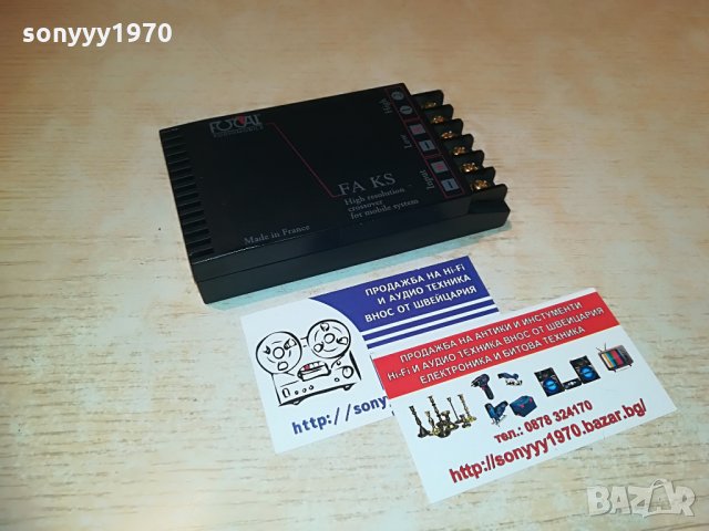 ★ █▬█ 0 ▀█▀ ★FOCAL-MADE IN FRANCE★ █▬█ 0 ▀█▀ ★, снимка 3 - Тонколони - 28337116