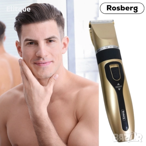 Машинка за подстригване зареждаща се Rosberg, USB, 5W, Сребрист и Шампанско, 2 ГОДИНИ ГАРАНЦИЯ, снимка 4 - Машинки за подстригване - 52897839