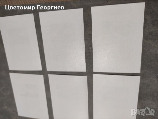 Блок , снимка 2 - Филателия - 33291988