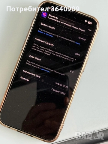 iPhone13 Pro 128GB, снимка 2 - Apple iPhone - 52837350