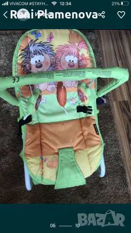 Бебешки шезлонг, снимка 1