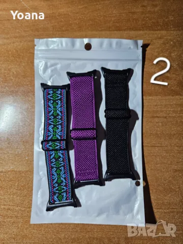 Плетени каишки за смарт часовник, снимка 3 - Калъфи, кейсове - 49328137