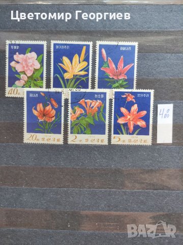 Пощенски марки /серий/, снимка 6 - Филателия - 37344943