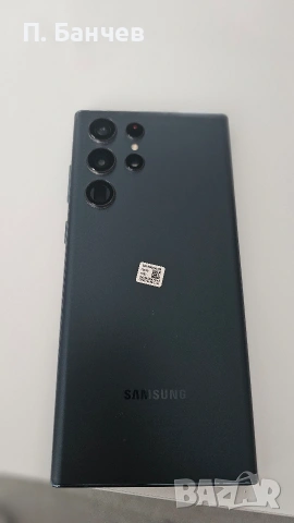 Samsung s22 ultra 256gb, снимка 2 - Samsung - 53267675