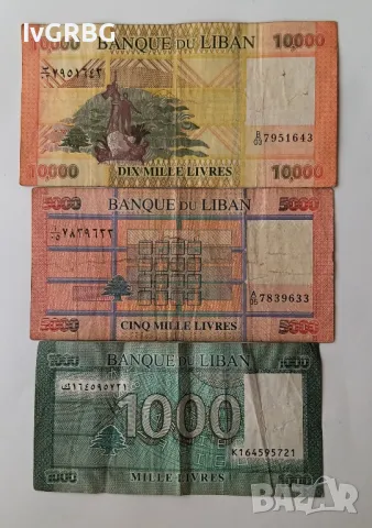 Три банкноти от Ливан Ливански банкноти 1000,5000 и 10000 лири Ливан Арабски банкноти , снимка 3 - Нумизматика и бонистика - 48547139