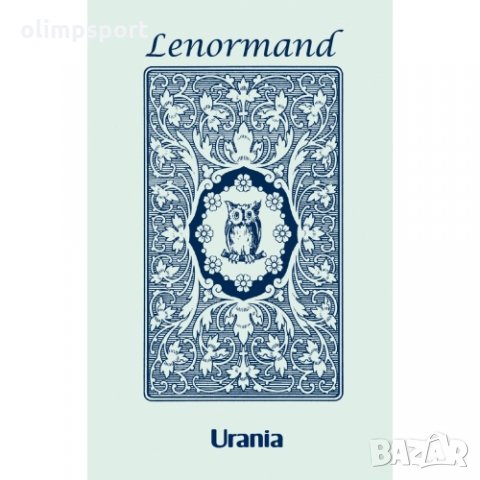 карти оракул AGM LENORMAND BLUE ORACLE нови​ Безспорния No.1 в класическите издания на Lenormand. Те, снимка 1 - Карти за игра - 33053463