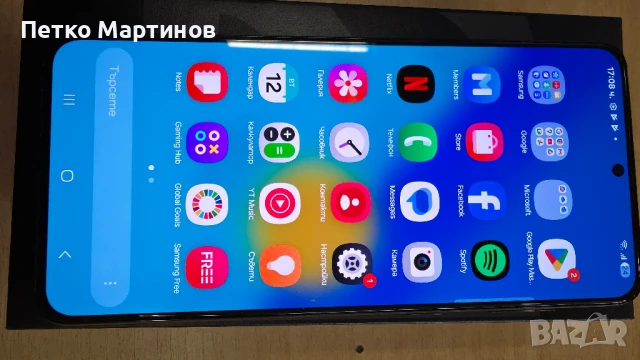 Продавам Samsung S21 Plus 128GB/ 8RAM 5G  Android 15, снимка 8 - Samsung - 51342774