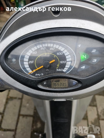 Хонда Anf 125 innova, снимка 5 - Мотоциклети и мототехника - 53285546