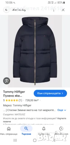 Tommy Hilfiger Womens Down Jacket Size L ОРИГИНАЛ! Дамско Зимно пухено Яке!, снимка 3 - Якета - 47925302