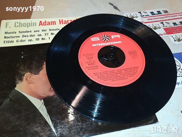 F.CHOPIN ПЛОЧА ОТ ГЕРМАНИЯ 3004231900, снимка 2 - Грамофонни плочи - 40538715