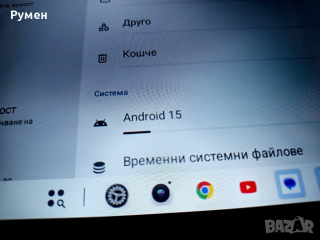 Нов таблет.11 инча. Ram 20 GB. Android 15 - GPS, снимка 5 - Таблети - 53042439