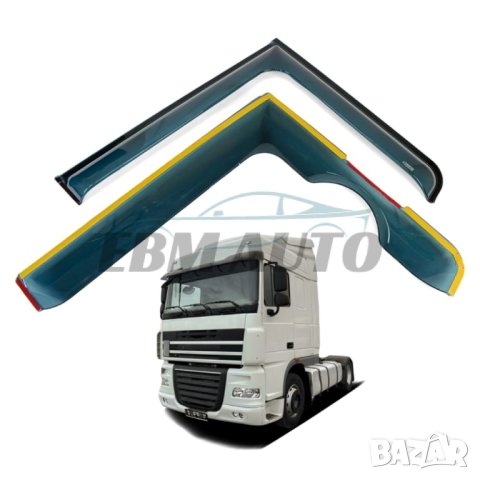 Ветробрани за Daf XF 105 EURO - 5 1997 - 2015, снимка 1 - Аксесоари и консумативи - 44133951