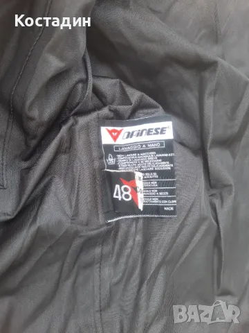 Мото яке Dainese Con Goretex размер 48, снимка 7 - Аксесоари и консумативи - 47499220