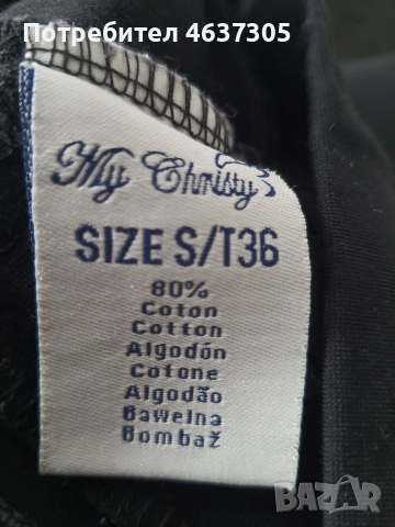 ластични маркови панталони с цип, снимка 3 - Панталони - 52613451