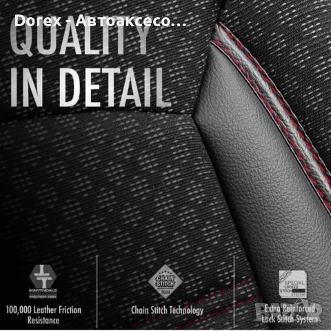 Тапицерия за седалки Otom Sport Plus, снимка 2 - Аксесоари и консумативи - 53596076