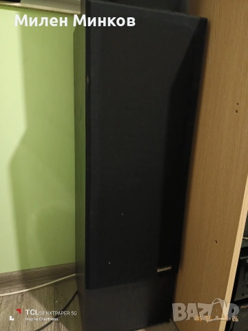 magnat Sonobull 5000xl