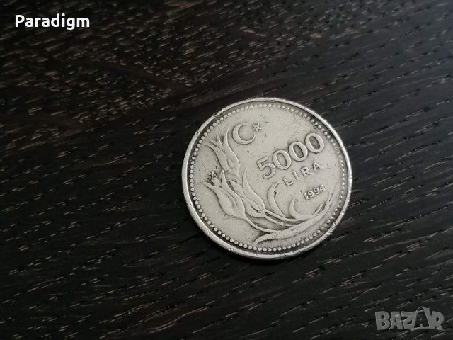 Монета - Турция - 5000 лири | 1994г., снимка 1 - Нумизматика и бонистика - 28425874