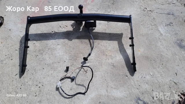 Теглич Оригинален за Фолксваген Шаран / VW Sharan, снимка 13 - Части - 49173754