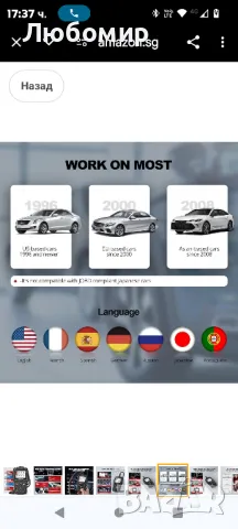 ДИАГНОСТИКА THINKCAR OBD2 скенер, Thinkobd 500

, снимка 4 - Аксесоари и консумативи - 48559634