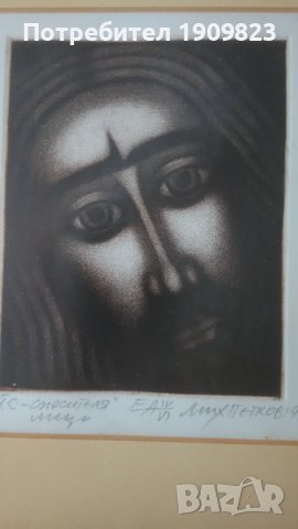 Картина Михаил Петков, снимка 2 - Картини - 37656357