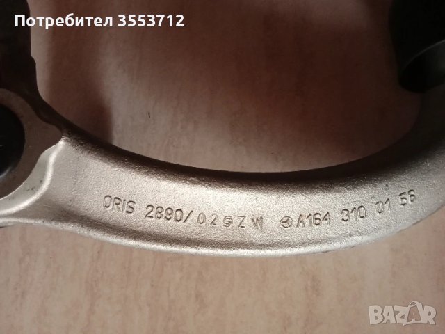 НОВ теглич за Mercedes Benz W 164, снимка 3 - Части - 50752542