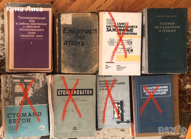 Техническа и медицинска литература , снимка 3 - Специализирана литература - 51358486