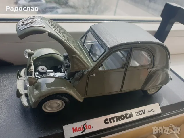 Метална кола Ситроен 2CV 1952г, снимка 2 - Колекции - 49598114