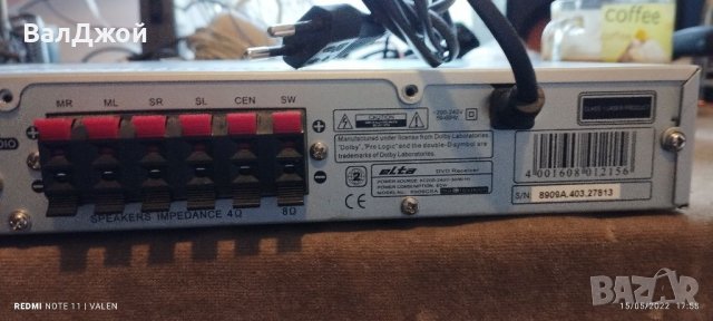 ELTA 8909CSA, снимка 9 - Аудиосистеми - 36768653