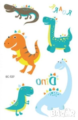 Водоустойчиви детски татуировки с динозаври EC-731, снимка 17 - Други - 43393968