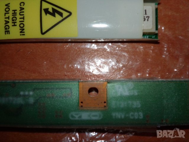 инвертори , снимка 9 - Други - 44100626