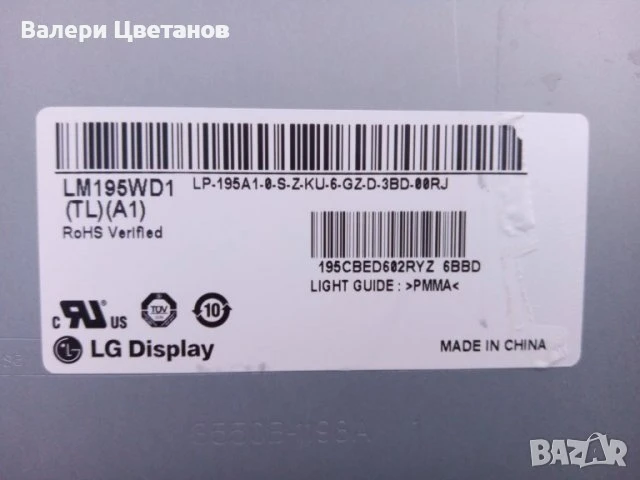 телевизор TELEFUNKEN 20TLK513E на части, снимка 3 - Телевизори - 51410219