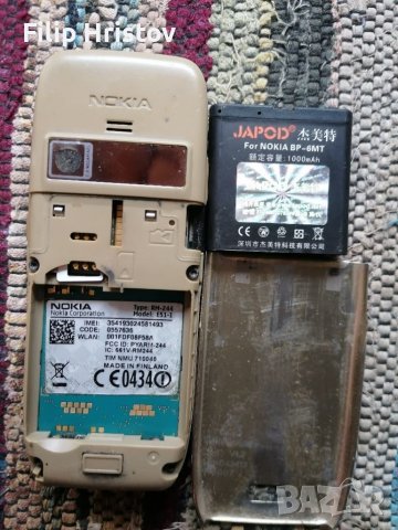 НОКИА(NOKIA) Е51 MADE IN FINLAND, снимка 5 - Nokia - 37756129