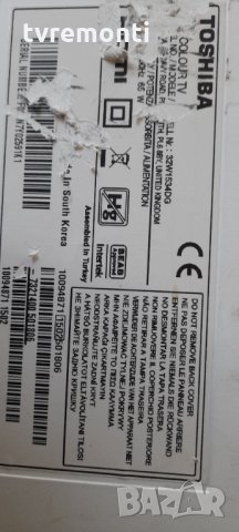 Платка POWER SUPPLY 17IPS71 190814R4, снимка 6 - Части и Платки - 33039078