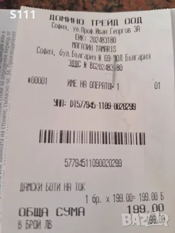 Страхотни ботушки TAMARIS, естествена кожа, като нови, снимка 7 - Дамски ботуши - 49222134