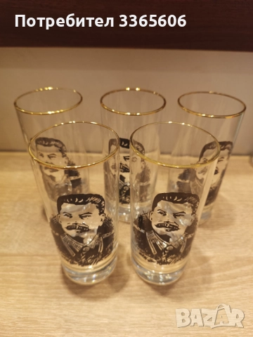 Чаши Сталин Соц, снимка 2 - Колекции - 52902792