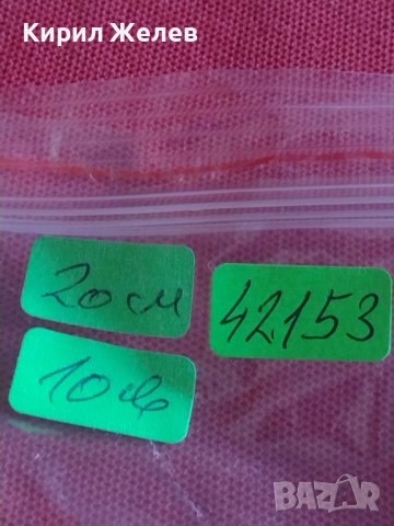 Две стари вилици с маркировка П.Денев за КОЛЕКЦИЯ ДЕКОРАЦИЯ БИТОВ КЪТ 42153, снимка 8 - Други ценни предмети - 43844871