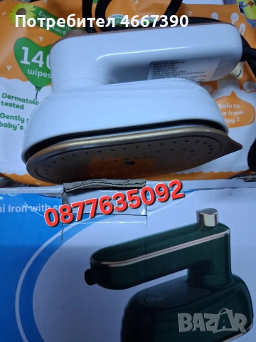 туристическа ютия с пара HX6168, снимка 2 - Ютии - 52637523