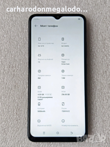 Itel A70 Dual Sim 256GB 4+8GB RAM , снимка 3 - Други - 53056722