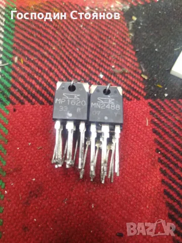 MN2488 /MP1620 