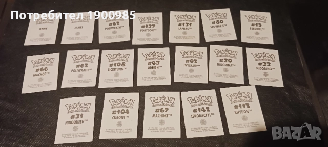Pokemon Албум/Pokemon Album 1995 Chipicao/Чипикао, снимка 3 - Колекции - 52229883